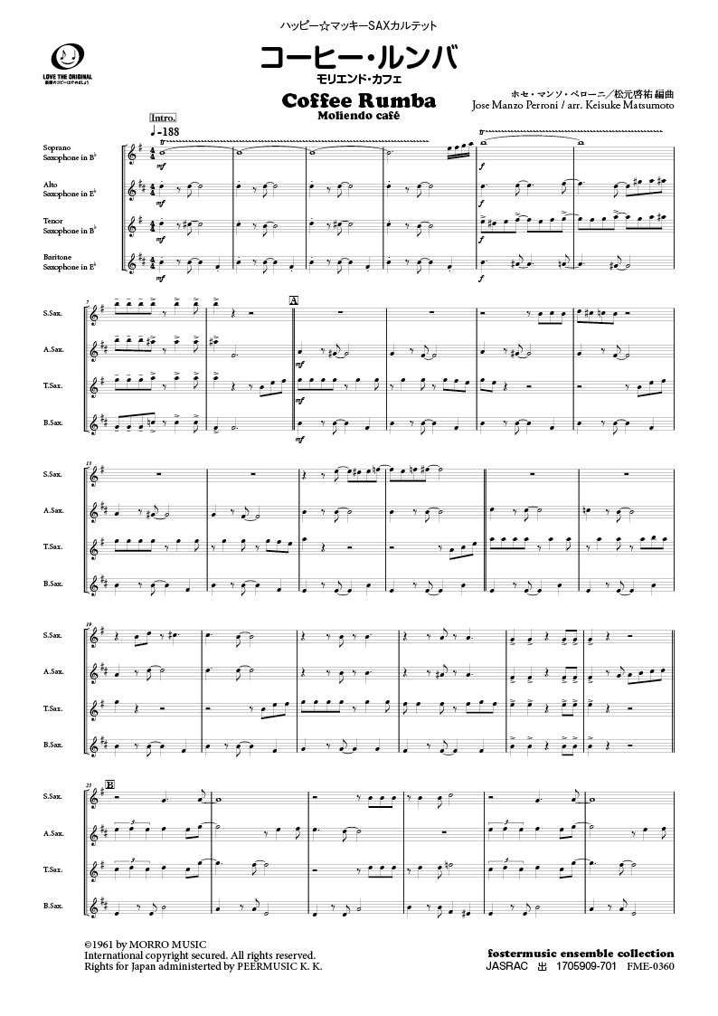 コーヒー・ルンバ（モリエンド・カフェ）：ホセ・マンソ・ペローニ arr