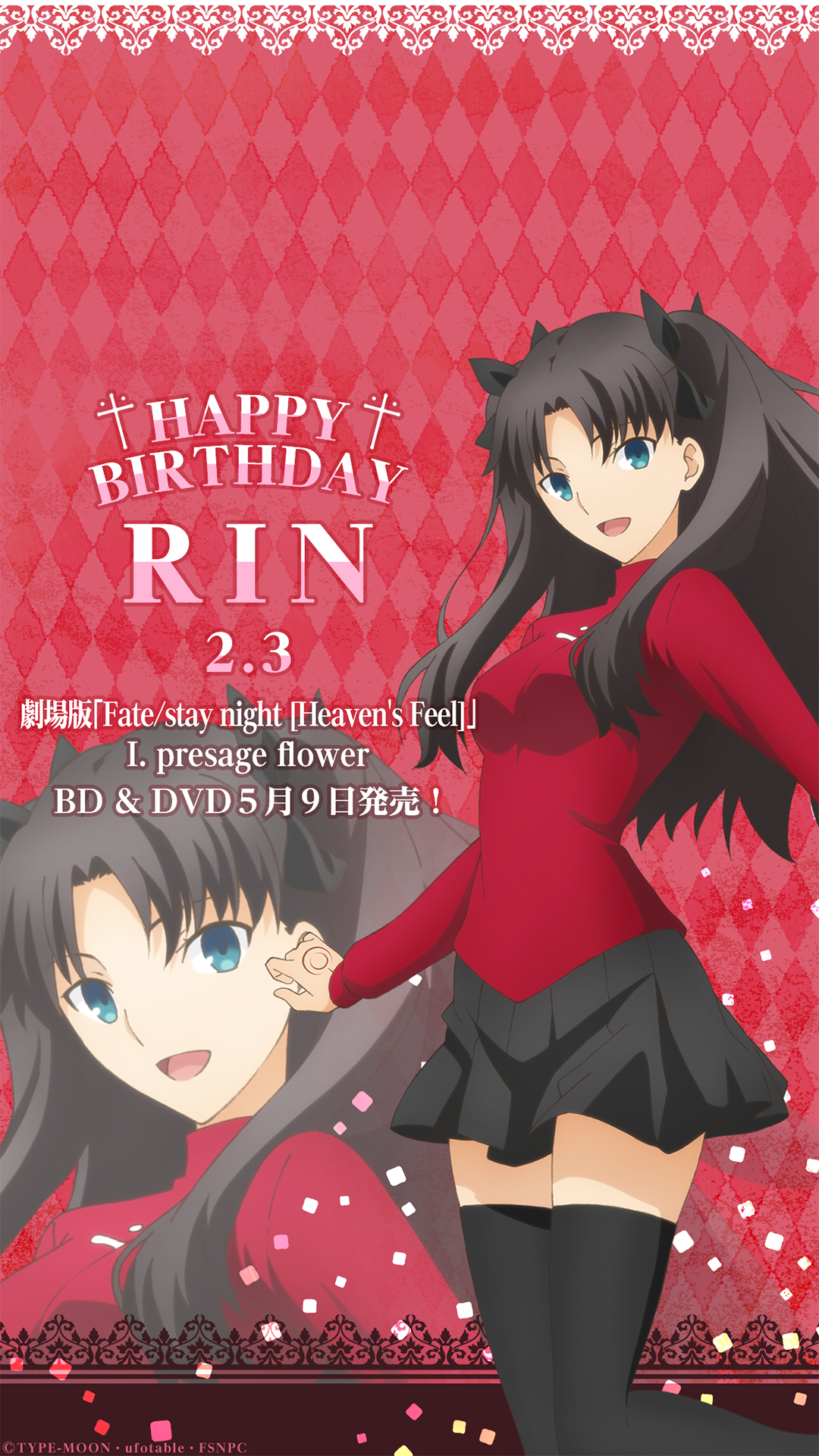 SPECIAL ｜ 劇場版「Fate/stay night[Heaven's Feel]」