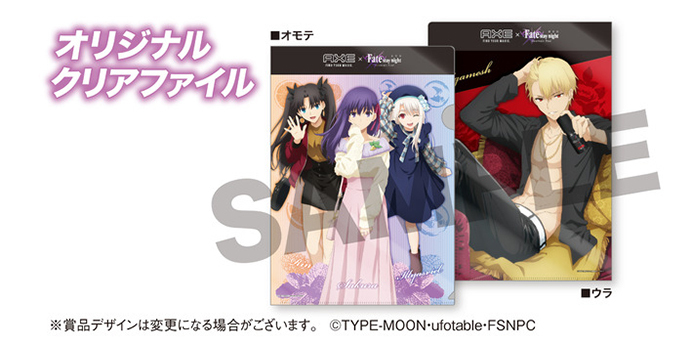 NEWS | Fate/stay night [Unlimited Blade Works]