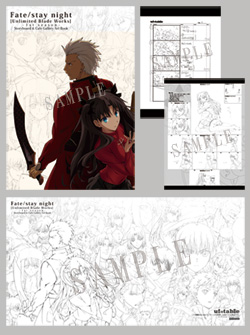 Blu-ray Disc Box | Fate/stay night [Unlimited Blade Works]