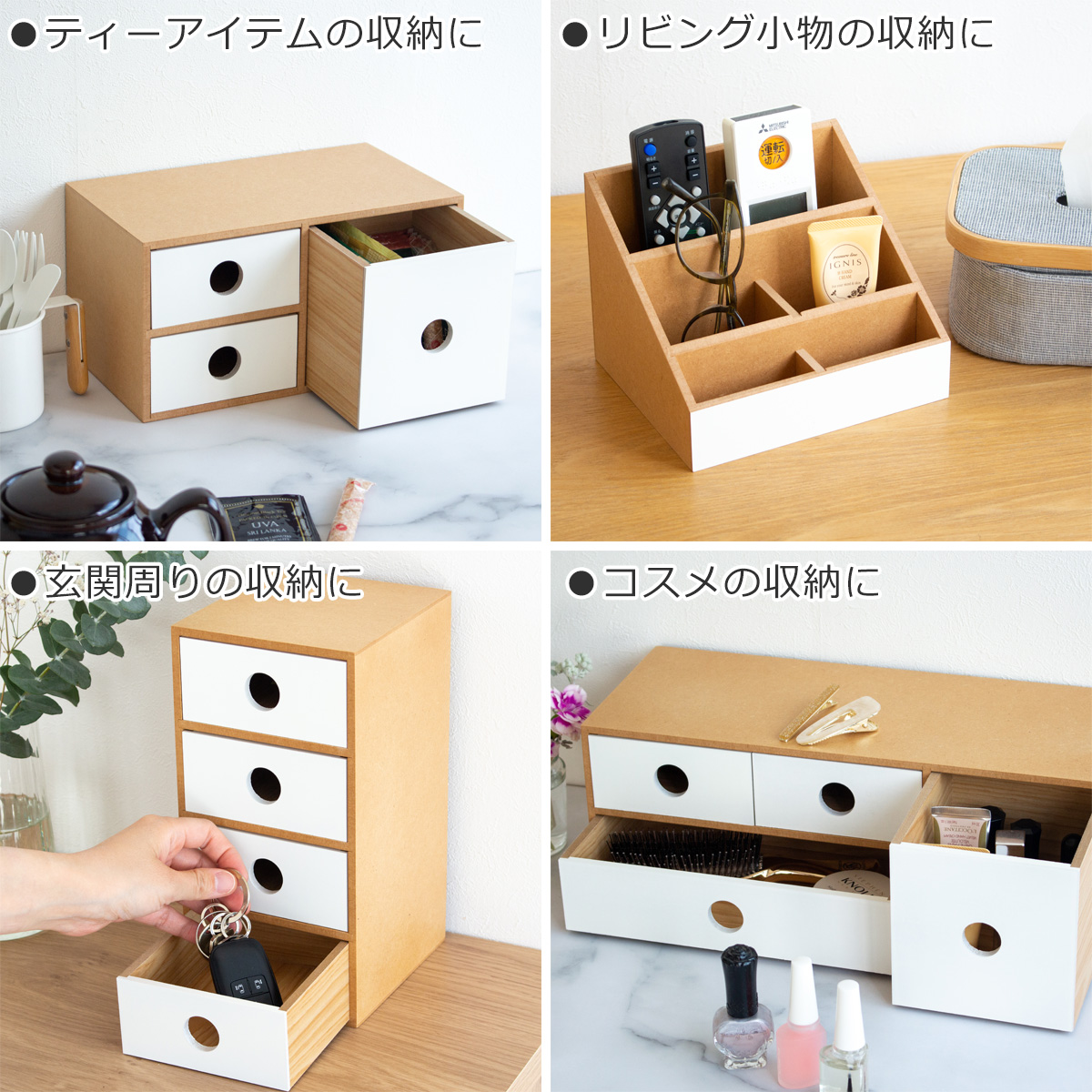 卓上 収納 小物入れ 引き出し チェスト 収納ボックス 木製 2段 幅37.3