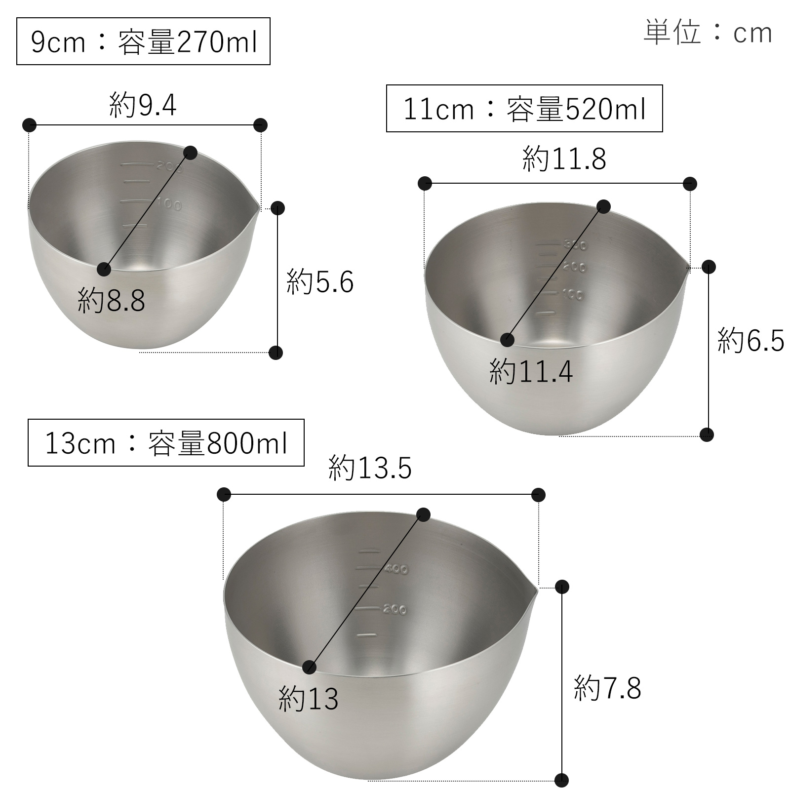 家事問屋 下ごしらえボウル 下ごしらえザル 3サイズ 6点セット 9cm