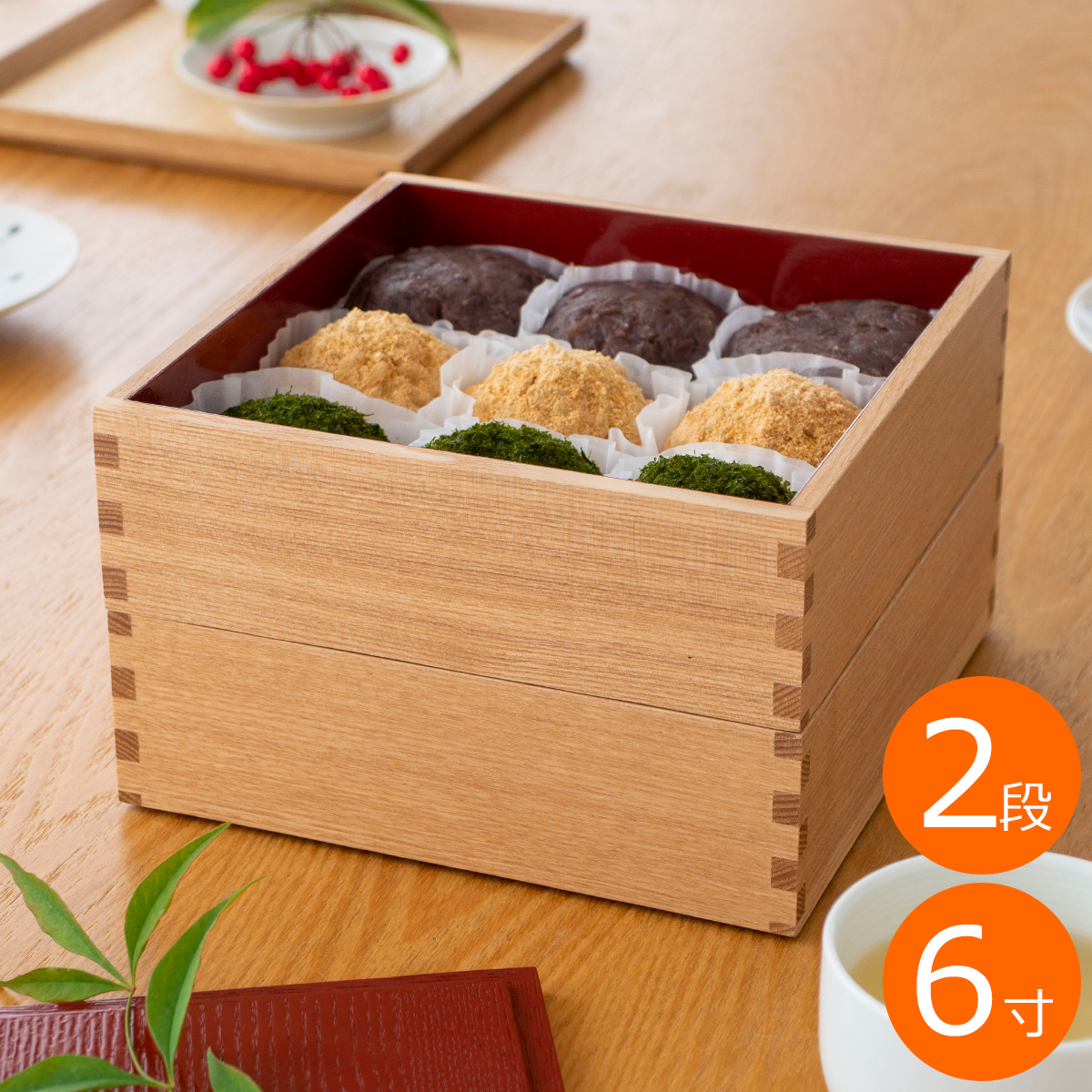松屋漆器店 重箱 白木塗タモ6.0 二段 6寸 内朱 白木 約18×18cm 木製