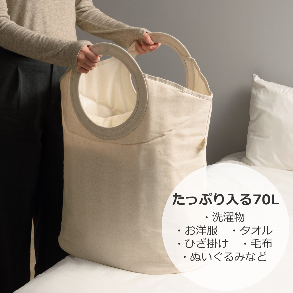 Gudee グディ 折りたたみ 収納ボックス ランドリーバスケット 70L 布