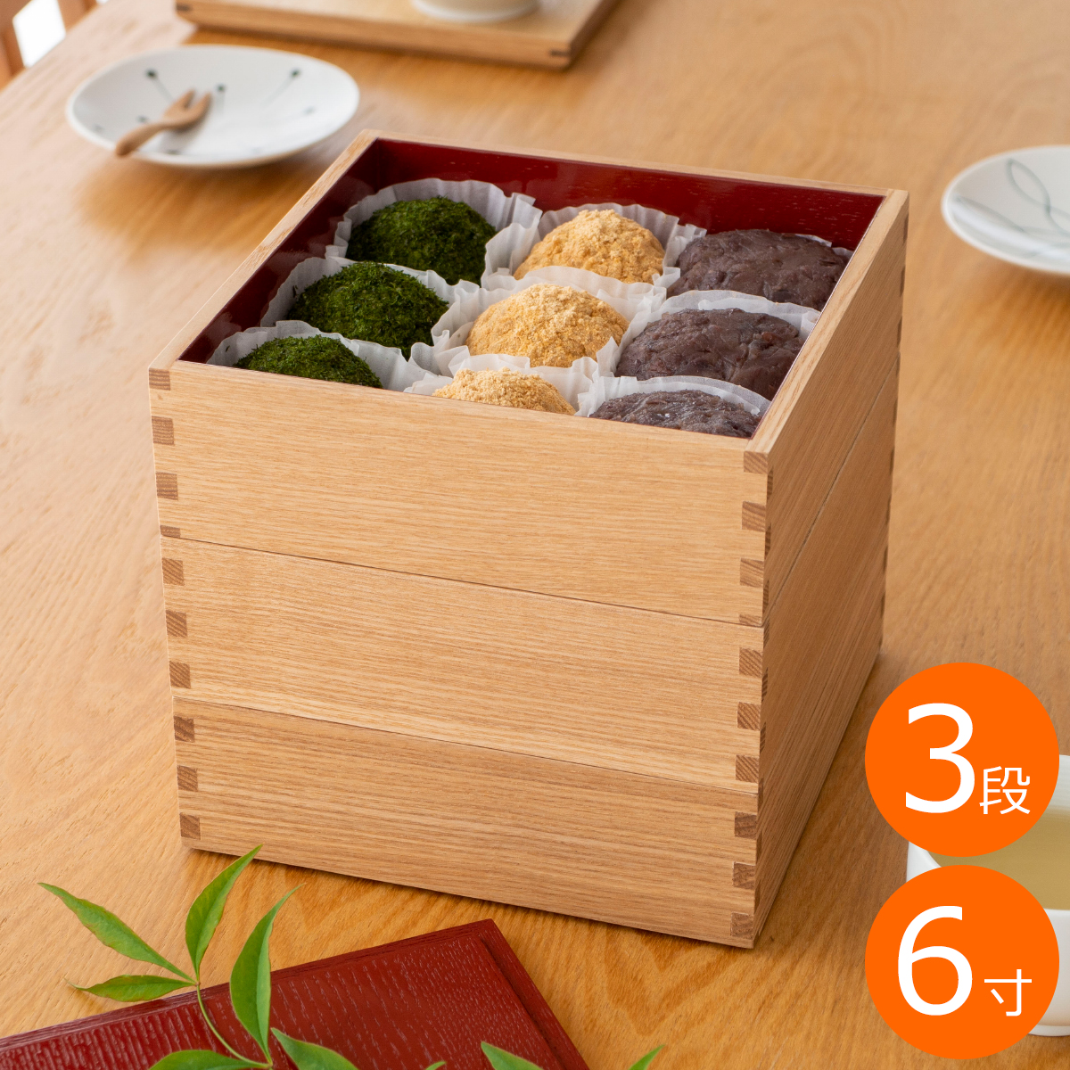 松屋漆器店 重箱 白木塗タモ6.0 三段 6寸 内朱 白木 約18×18cm 木製