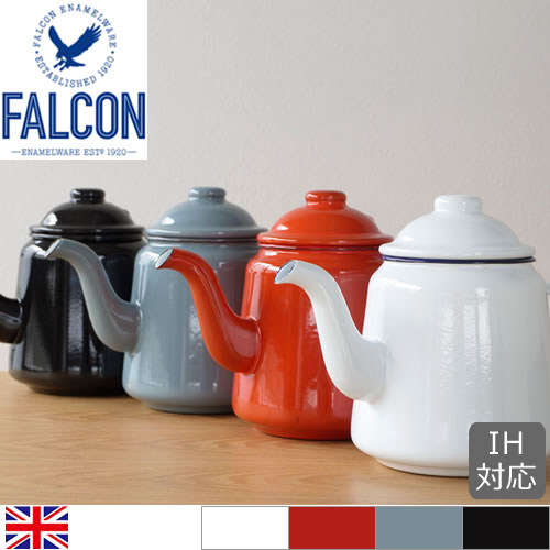 FALCON/ファルコン ティーポット TEA POT 琺瑯 IH対応 / FavoriteStyle
