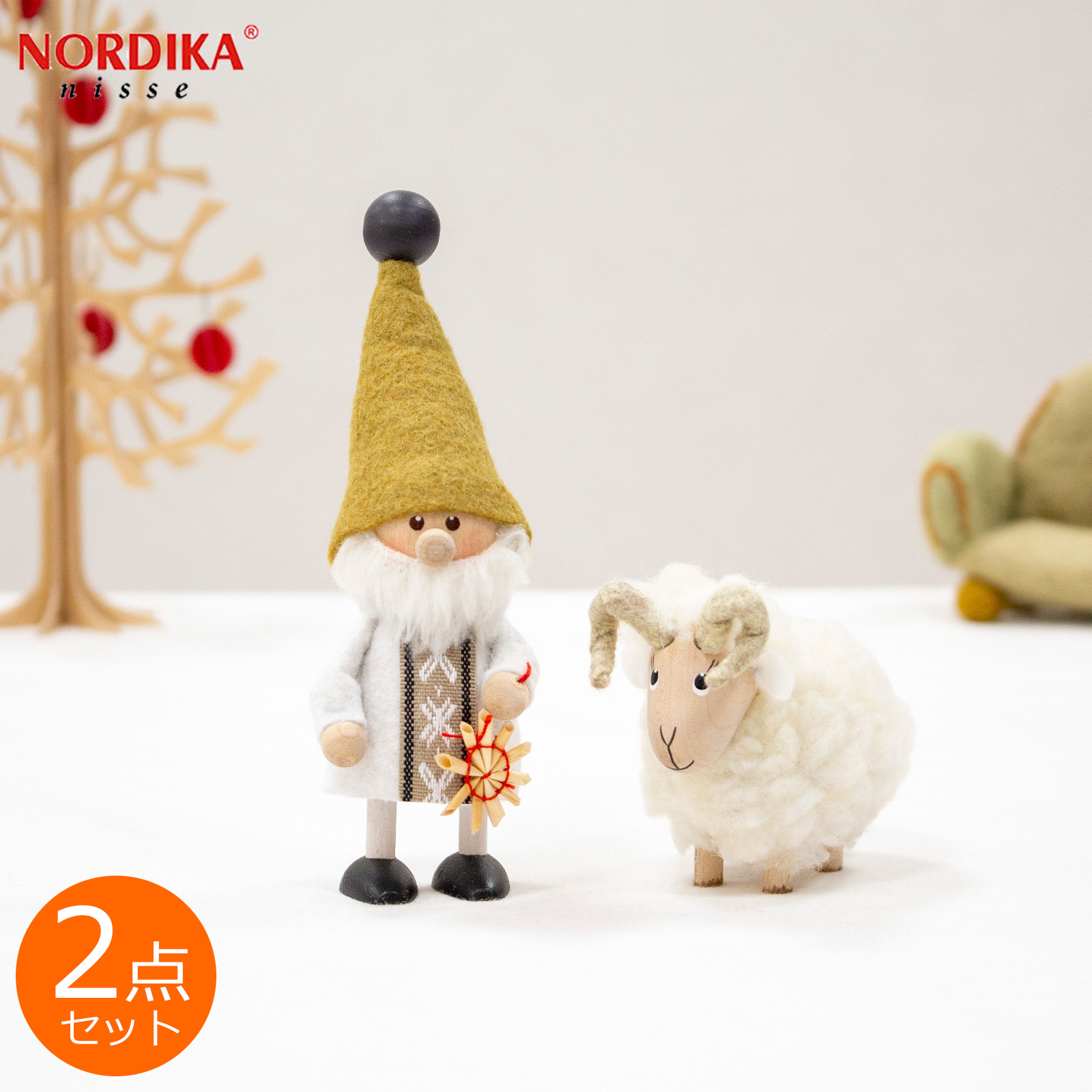 今季完売】ノルディカニッセ 2点 セット ストローオーナメントを持った