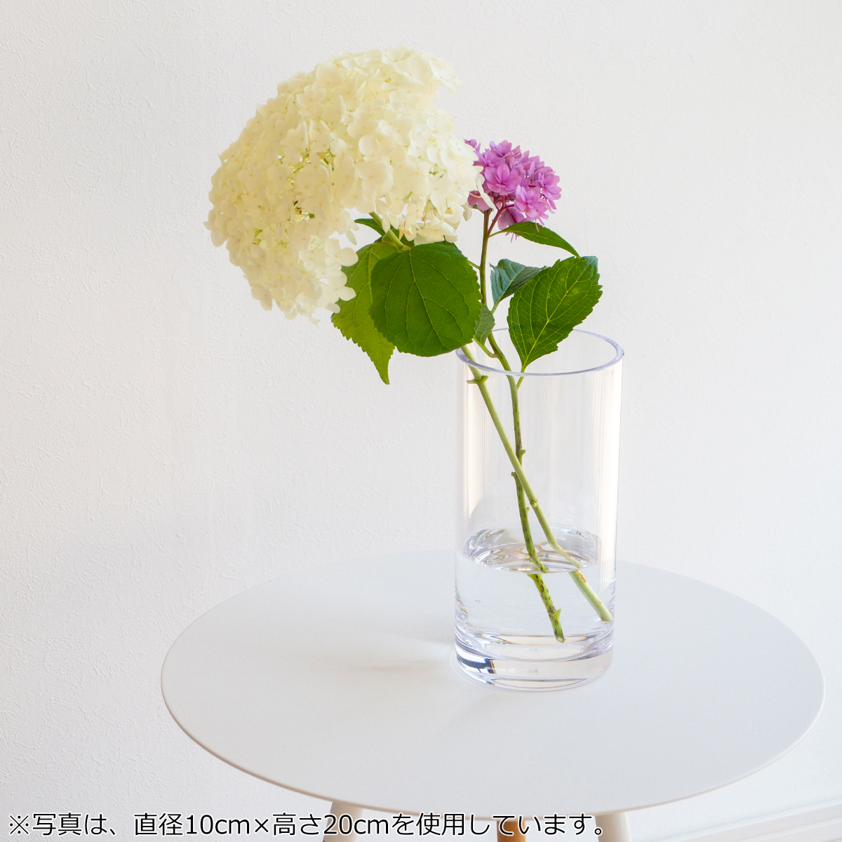 割れない花瓶 ポリカーボネート 花瓶 割れない サークル 円柱 小さい