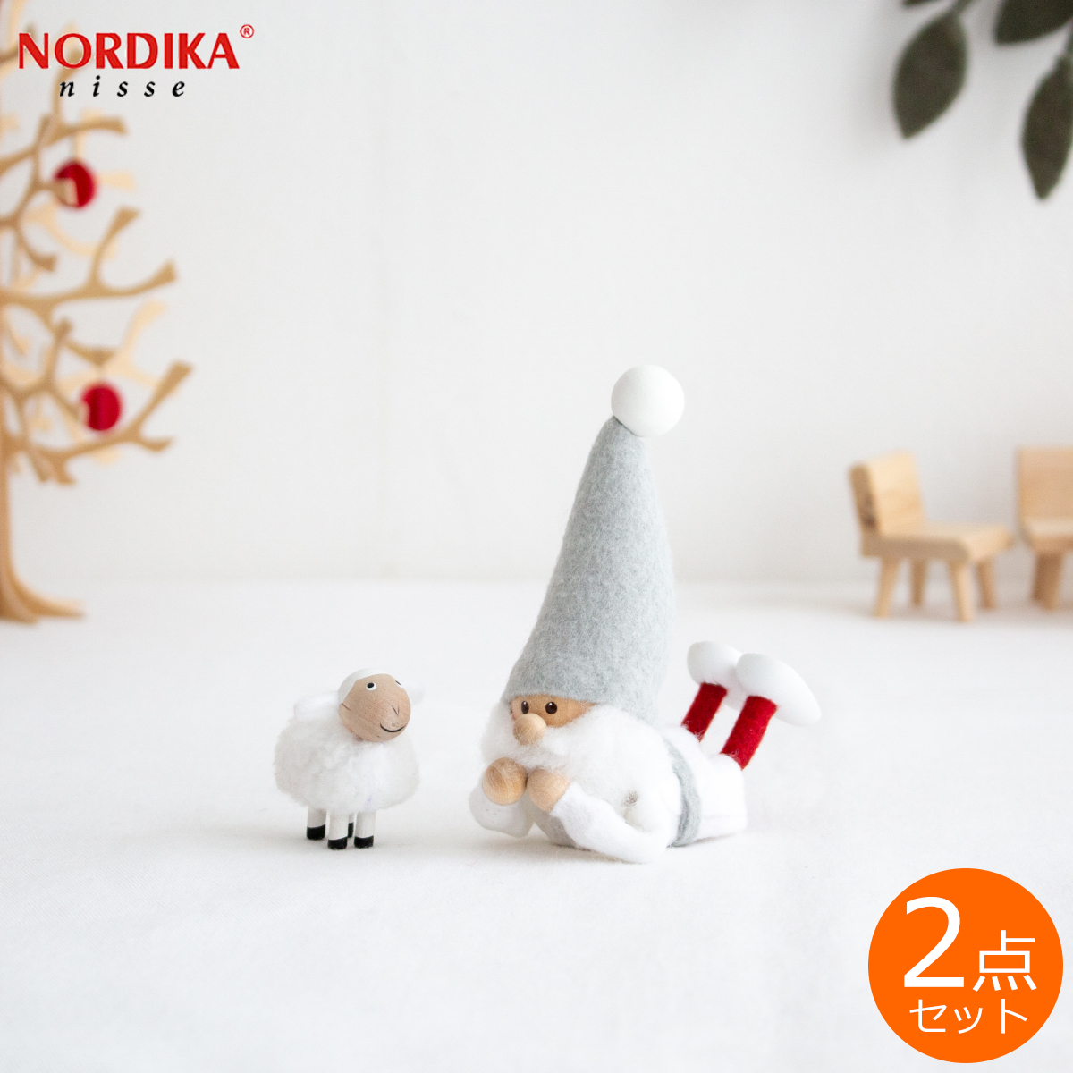 今季完売】ノルディカニッセ 2点 セット 子羊 メリー ＋ 寝転がる