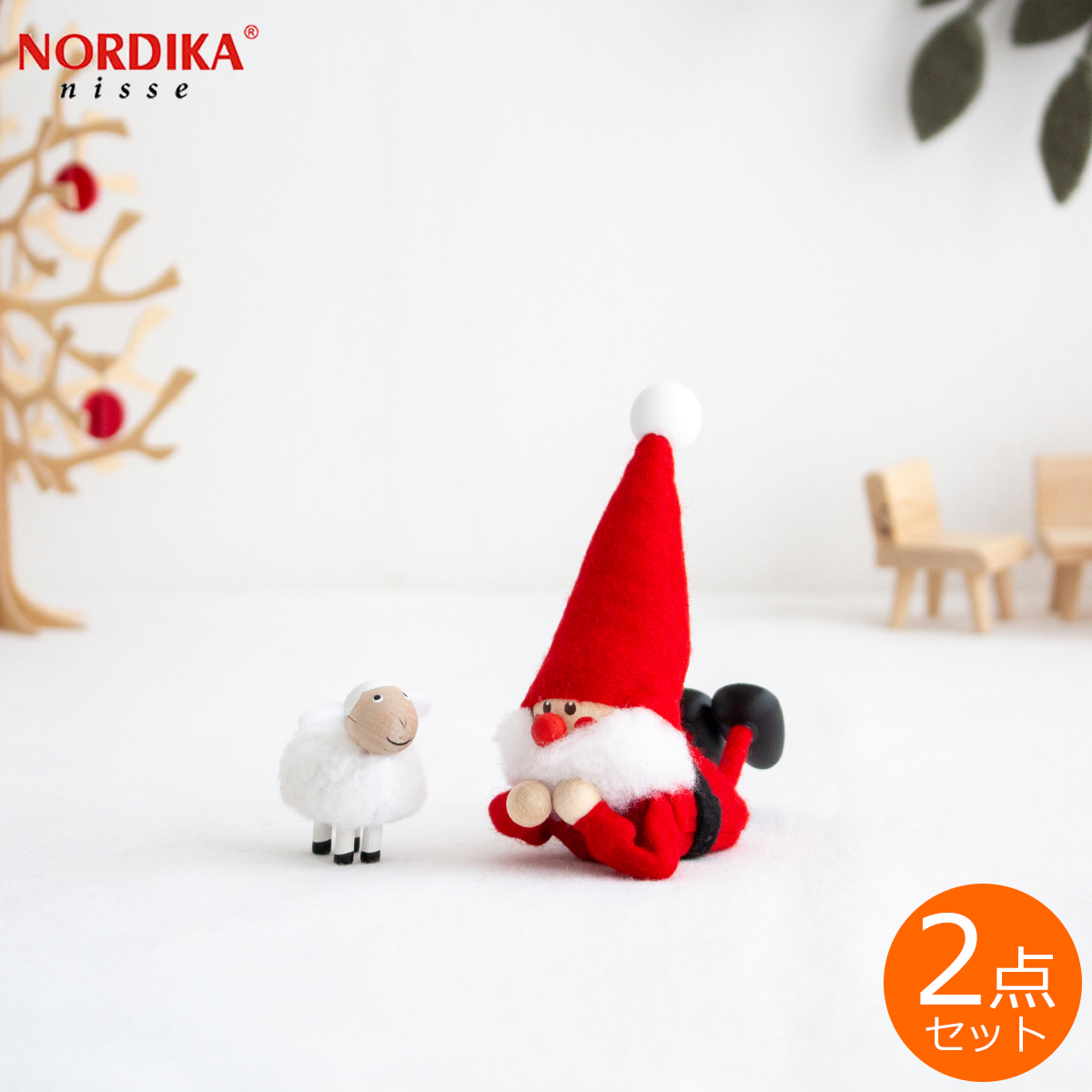 今季完売】ノルディカニッセ 2点 セット 子羊 メリー ＋ 寝転がる