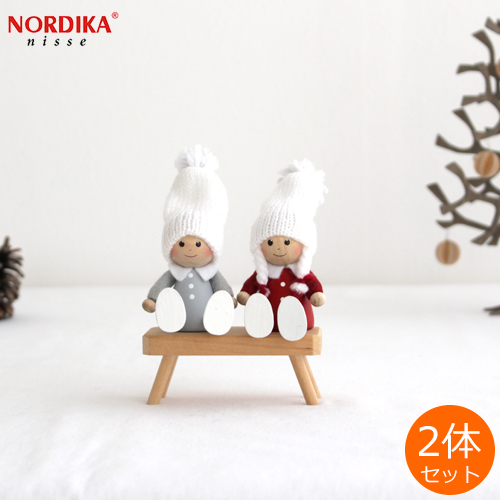 今季完売】ノルディカニッセ 2点 セット ぺたんこ座りの男の子 ＋