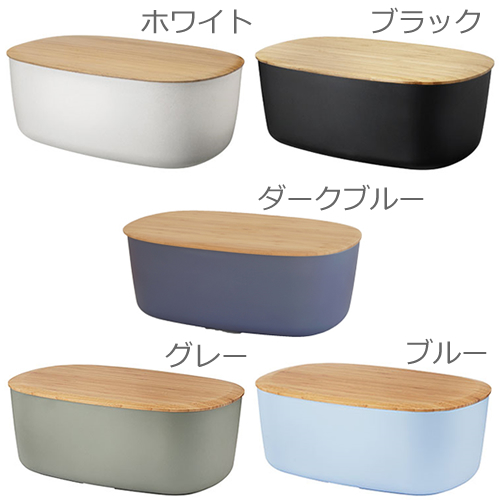 取扱終了］ステルトン ブレッドボックス ブレッドケース パンケース