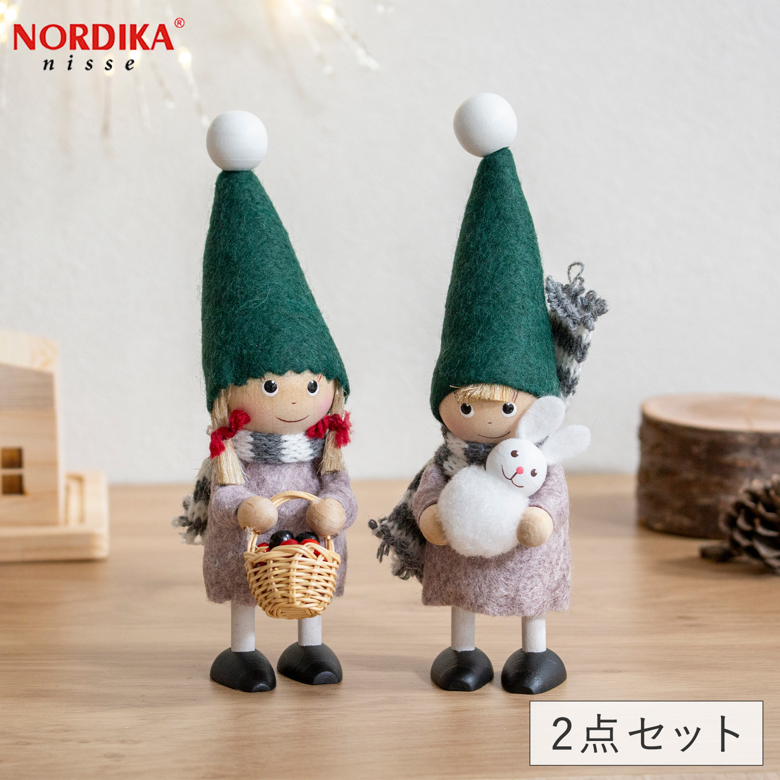 今季完売】ノルディカニッセ 2点 セット 2025 新作 ベリー摘みの女の子