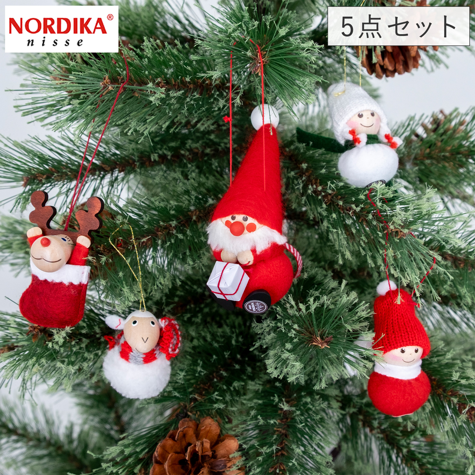 ノルディカニッセ 2025 新作 オーナメント 5点セット NORDIKA nisse
