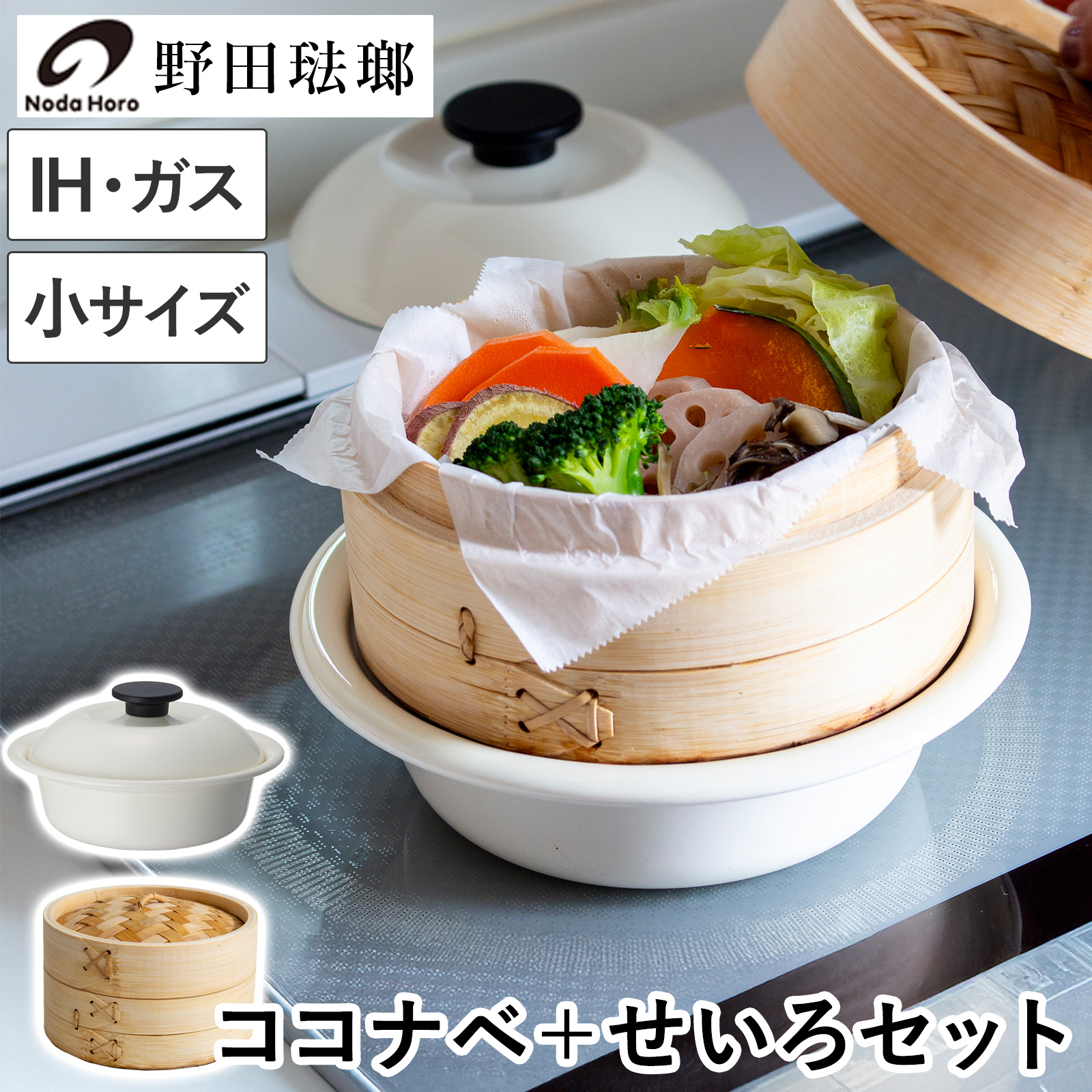 WECK フラット トップ 木のフタ S 蓋 WITH WECK FLAT TOP WOODEN LID