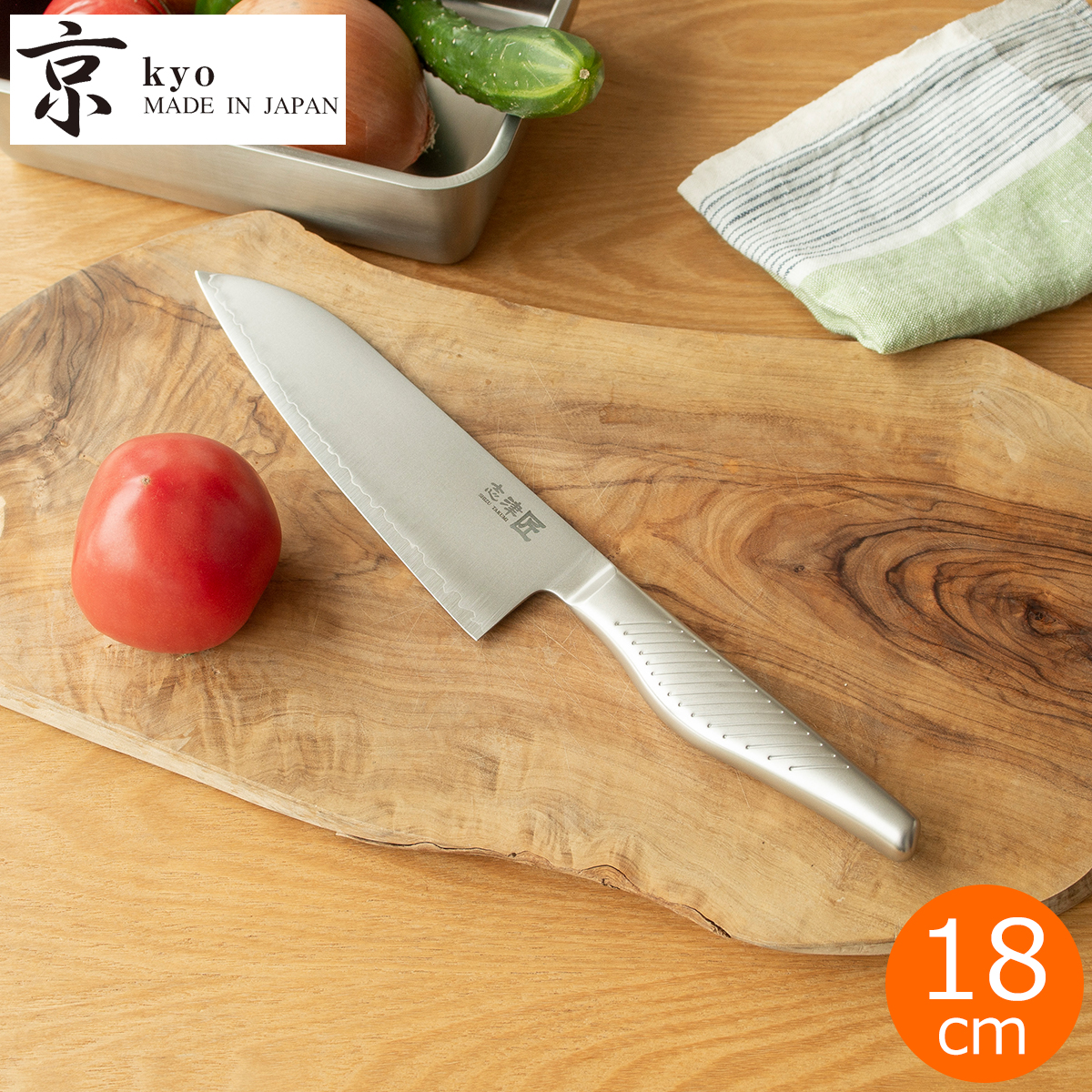 三徳包丁 180mm オールステンレス包丁 おすすめ 日本製 ギフト 三層鋼