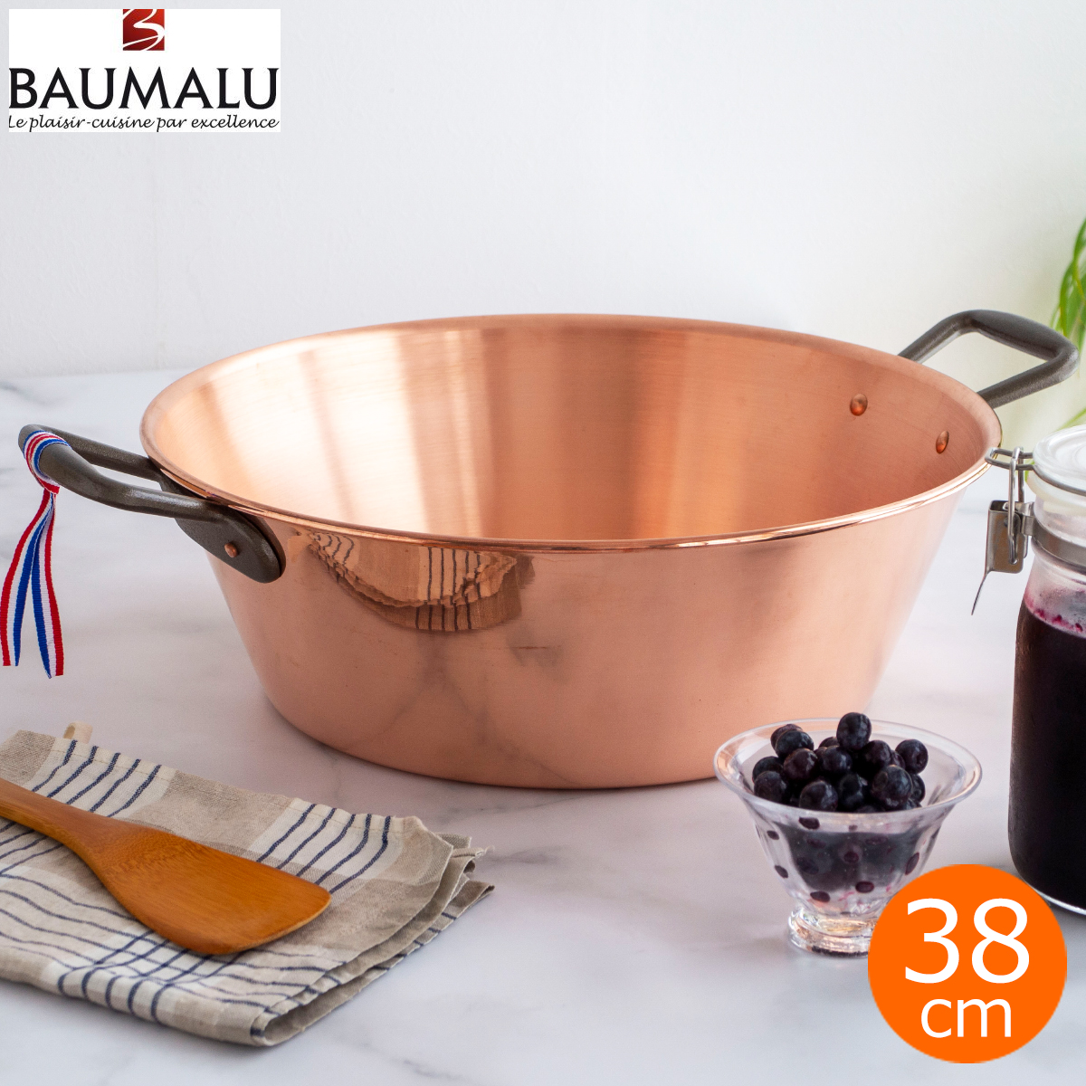 BAUMALU 銅のジャム鍋 38cm 取っ手付き フランス製 ボウマル 銅製