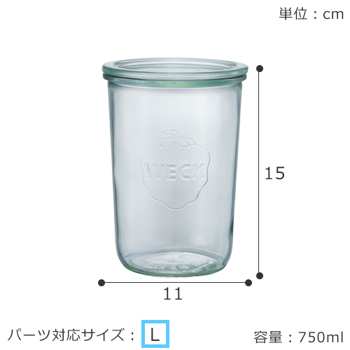 WECK キャニスター モールドシェイプ 750ml 6個セット MOLD SHAPE