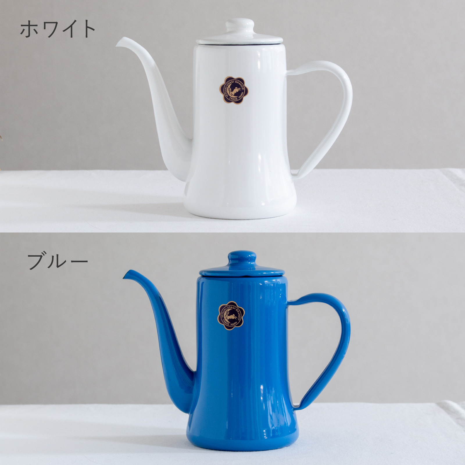 月兎印 スリムポット 1.2L ポット 琺瑯 ホーロー 野田琺瑯 コーヒー