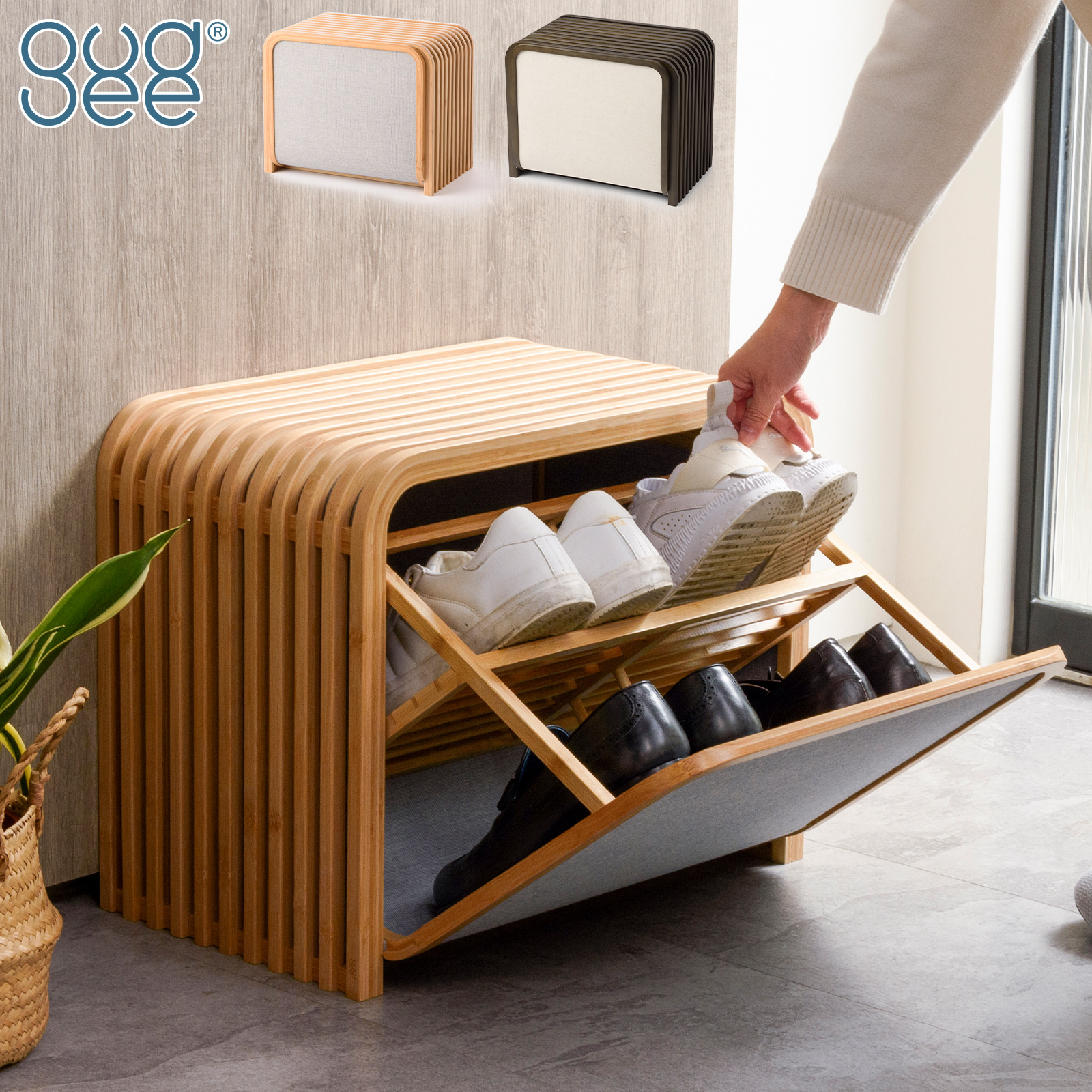 Gudee グディ 収納ベンチ シューズボックス 靴収納 玄関収納 ベンチ
