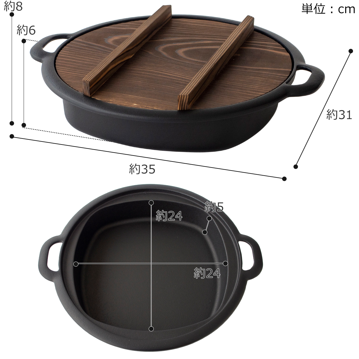 岩鋳 すき焼兼用餃子鍋 すき焼き鍋 南部鉄器 鉄 木蓋付き すき焼き
