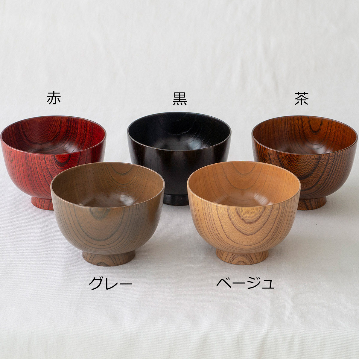 SHIRASAGI サブロク椀 お椀 木製 仙才 せんさい けやき 欅 漆黒 漆赤