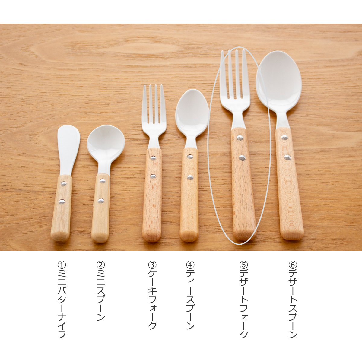 デザートフォーク 琺瑯 ホーロー カトラリー 持ち手 木 natural blanc