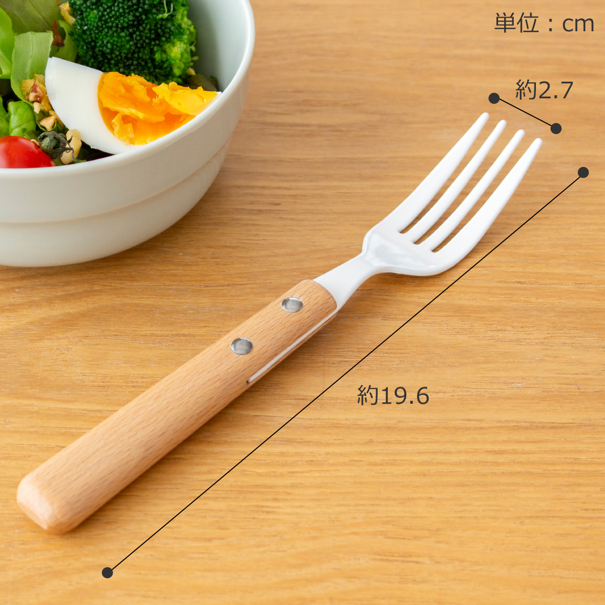 デザートフォーク 琺瑯 ホーロー カトラリー 持ち手 木 natural blanc