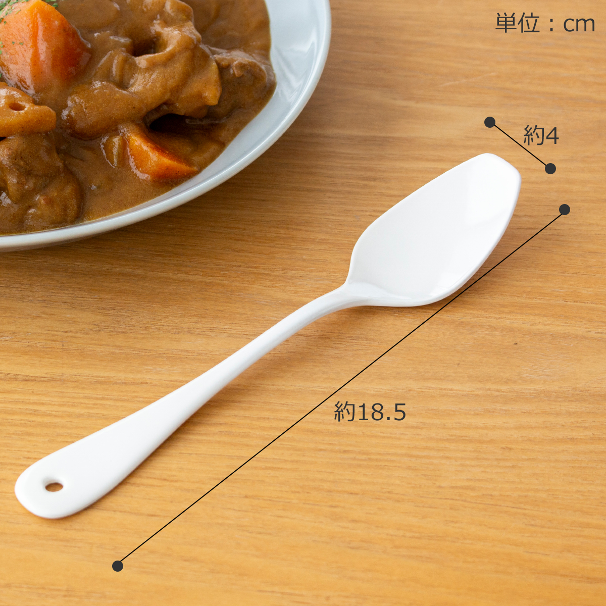 カレースプーン 琺瑯 ホーロー カトラリー Blanc ブラン takakuwa 高桑