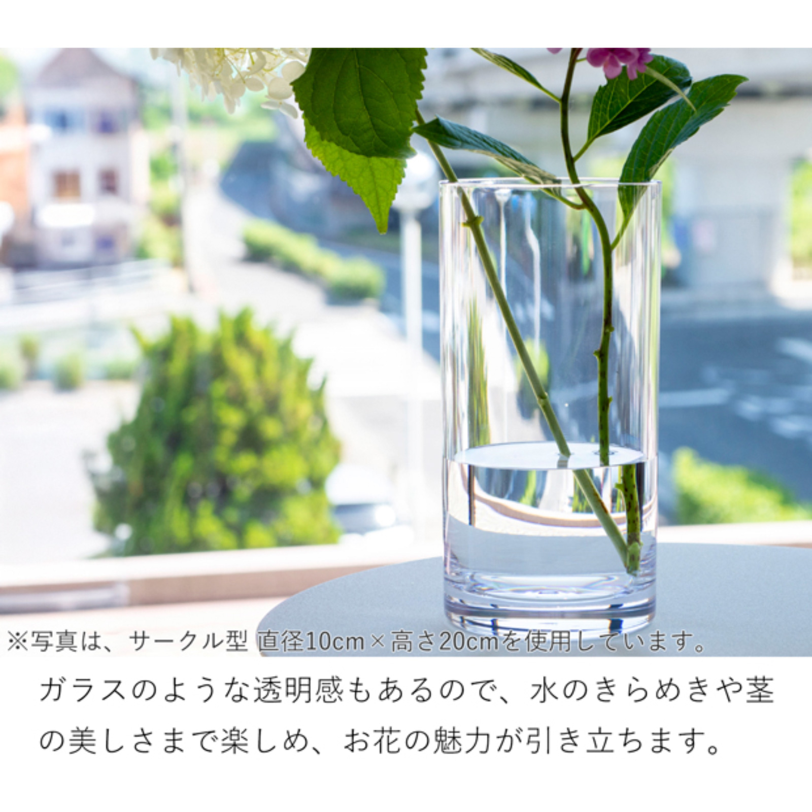 割れない花瓶 2個セット カラフェ ポリカーボネート 割れない 花瓶