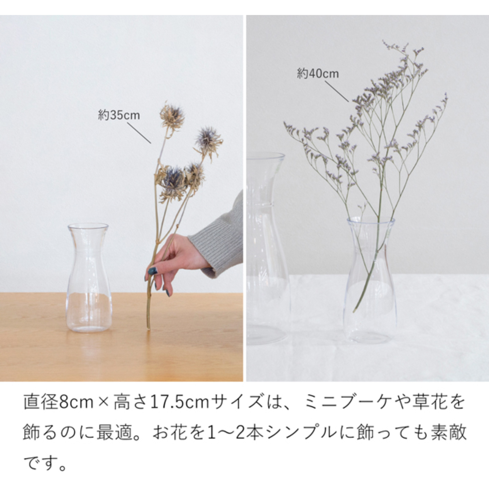 割れない花瓶 2個セット カラフェ ポリカーボネート 割れない 花瓶