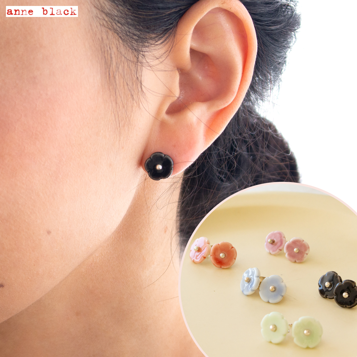 Anne Black ピアス レディース elements エレメンツ スタッドピアス