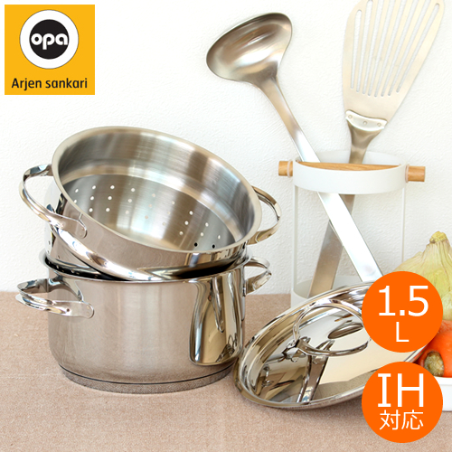 OPA Mari オパ マリ キャセロール スチーマー付き 1.5L IH対応 軽量