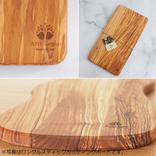 カッティングボード L 35×18cm オリーブ 長方形 FavoriteStyle