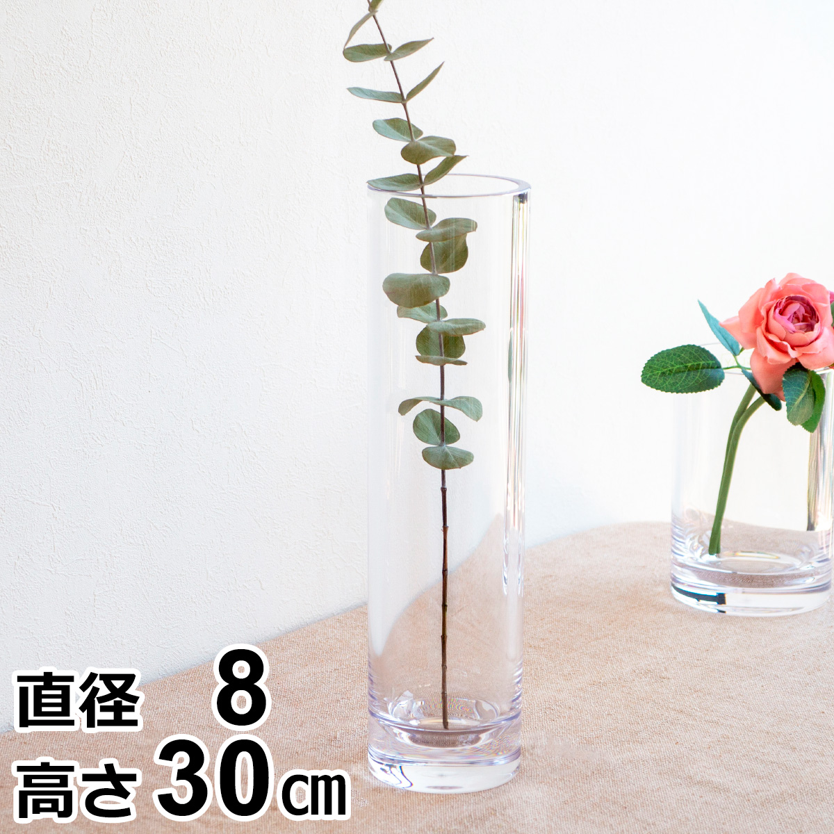 割れない花瓶 ポリカーボネート 花瓶 割れない サークル 円柱 フラワー