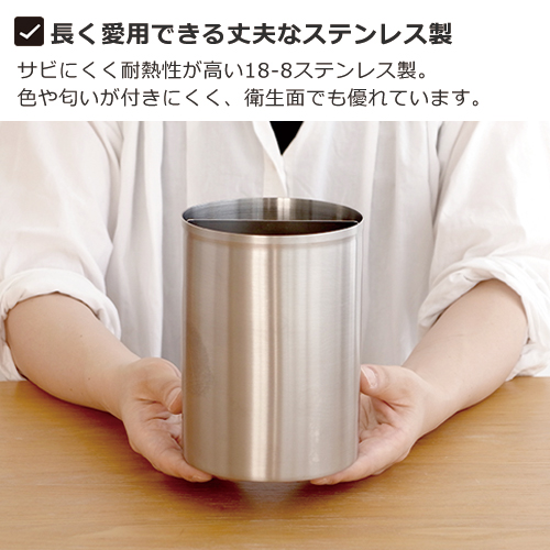 家事問屋 ツールスタンド 15 ツール立て 15cm 仕切り付き ステンレス