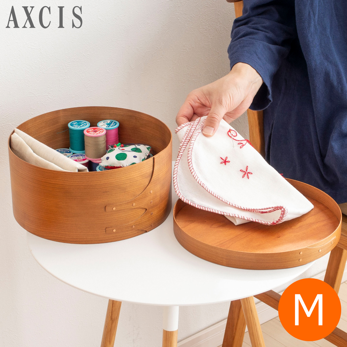 シェーカーボックス AXCIS Homestead アクシス シェーカー ラウンド