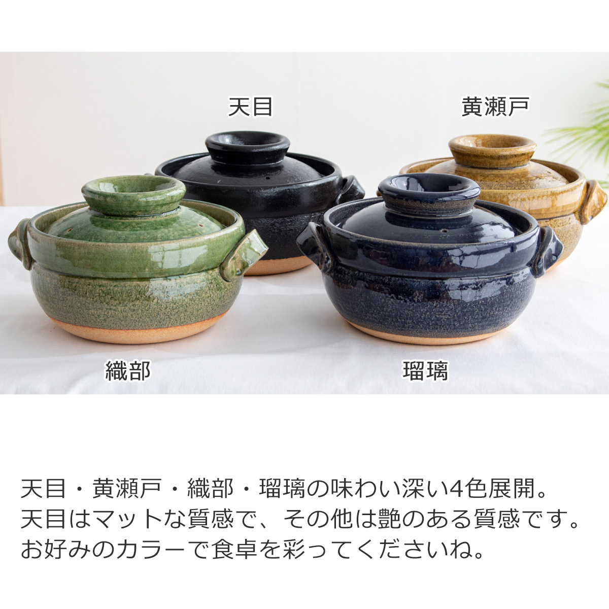 ごはん鍋 3合 小 土鍋 カネフサ製陶 信楽焼 炊飯 炊飯土鍋 ご飯鍋 直火