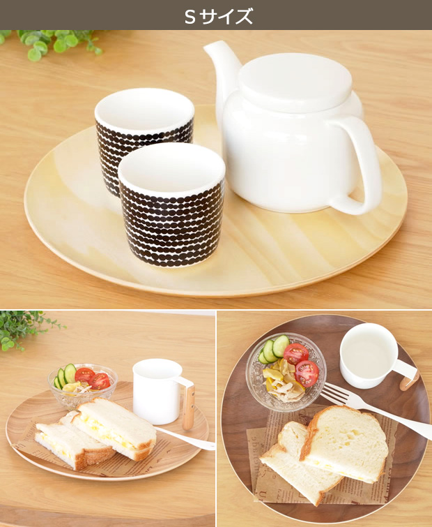 木のうつわを気軽に、身近に。 ゴールドクラフト特集 / FavoriteStyle