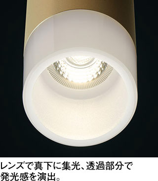 OP252780R OP252782BR オーデリック製ペンダントライト | ペンダント