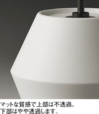 OP252978LR OP252978WR OP252978NR OP252978BR オーデリック製