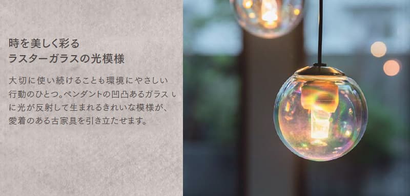 DPN-41772YG ダイコー製ペンダントライト | ペンダントライト