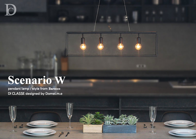 LP3113BK ディクラッセ製ペンダントライト | ペンダントライト