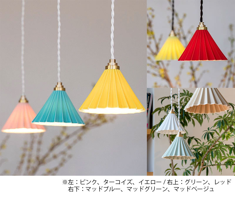 TC-1511-WH/PU グラムエイト製ペンダントライト | ペンダントライト