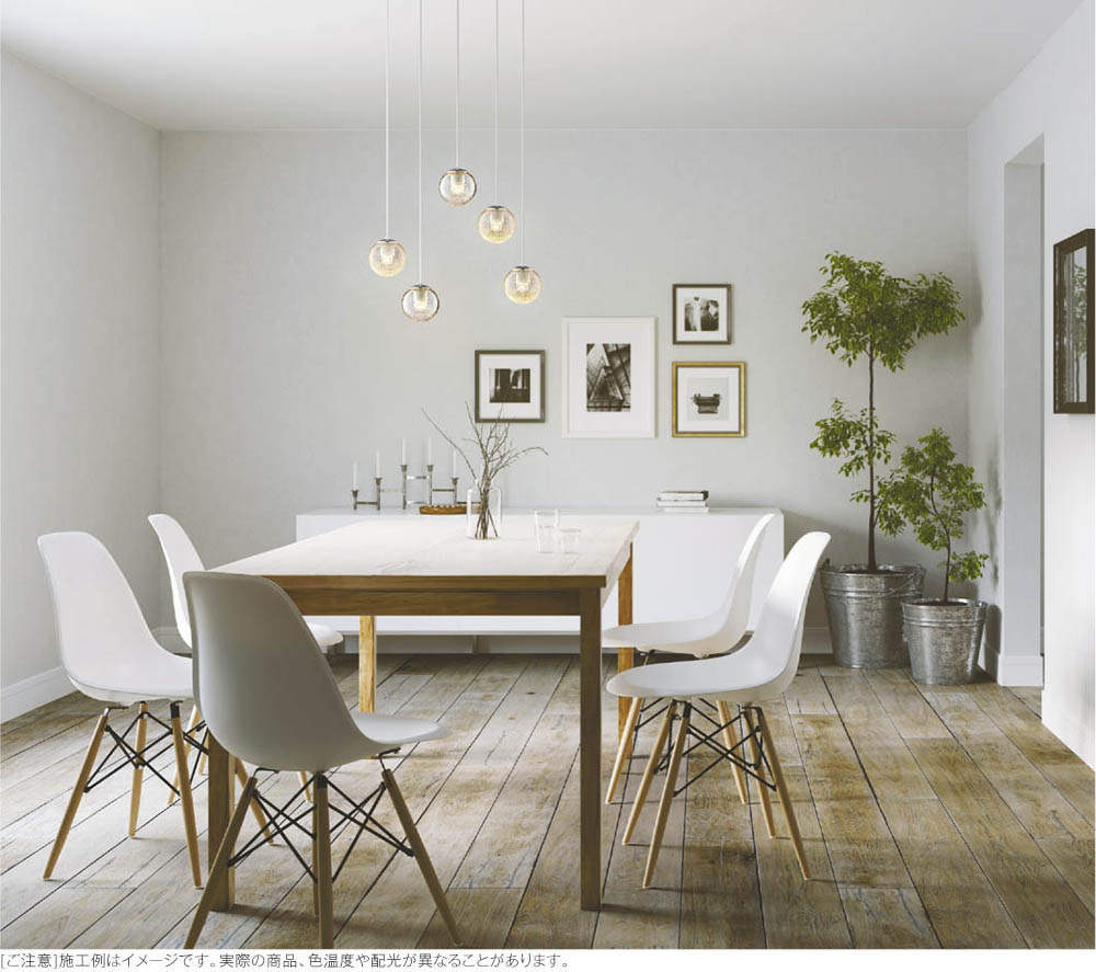 AP47565L コイズミ製ペンダントライト | ペンダントライト・ダイニング