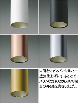 AP55529 コイズミ製ペンダントライト | ペンダントライト・ダイニング