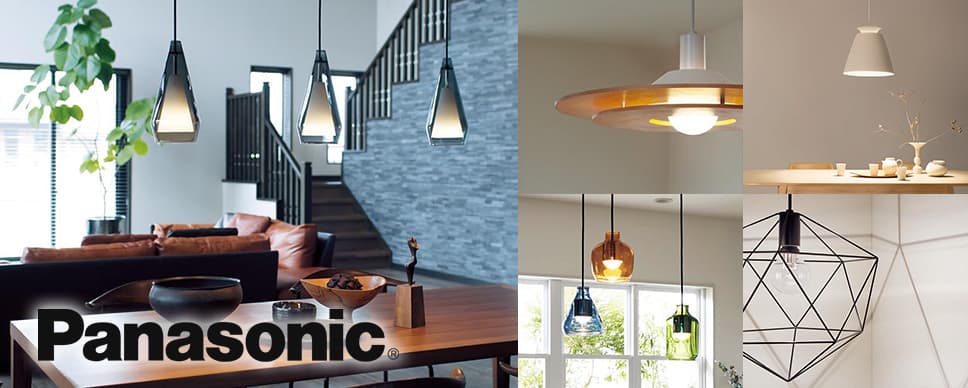 パナソニック／Panasonic製ペンダントライト一覧 | ペンダントライト