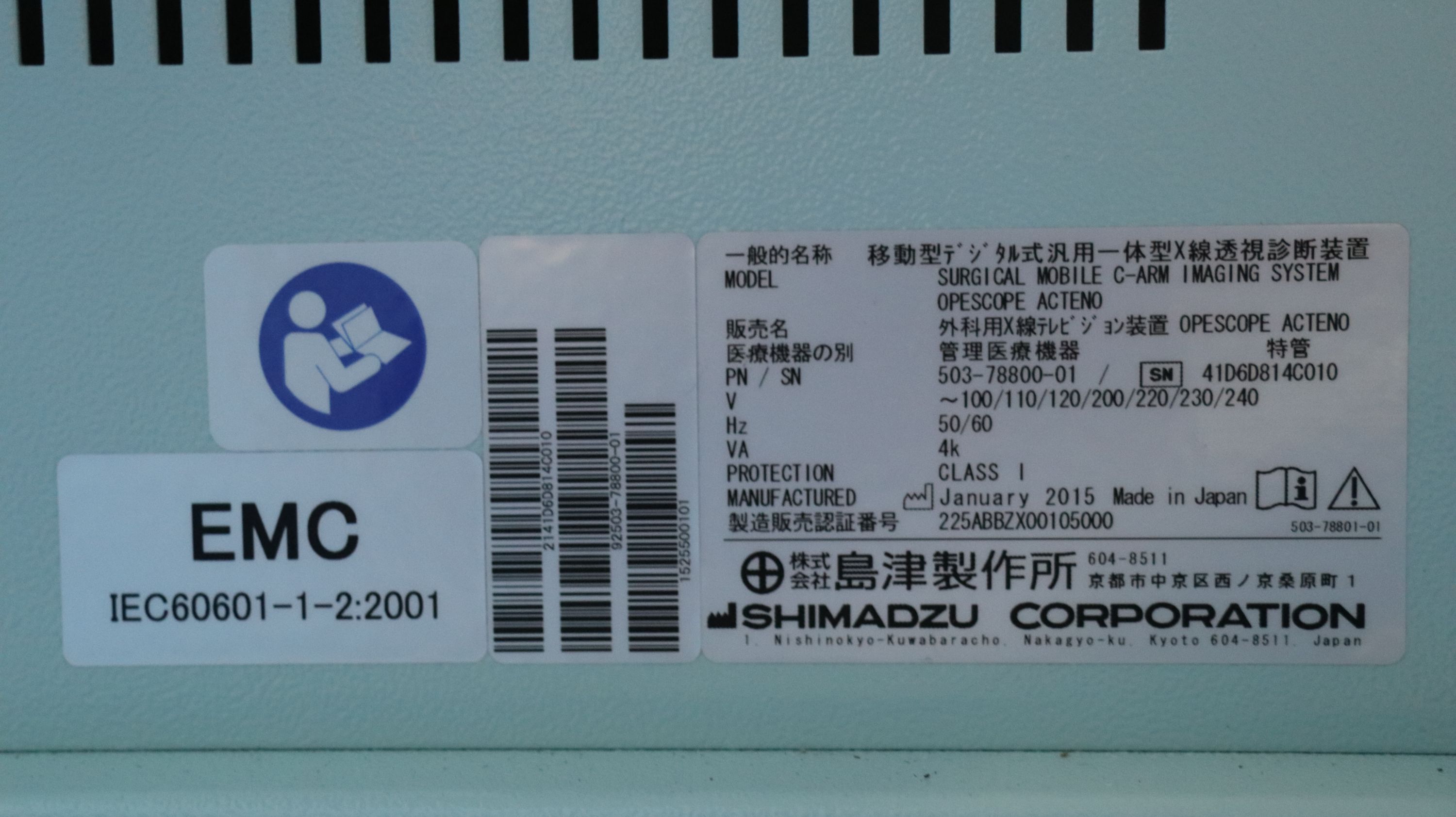 Product detail｜14892｜SHIMADZU｜Not Found｜OPESCOPE ACTENO｜Fair