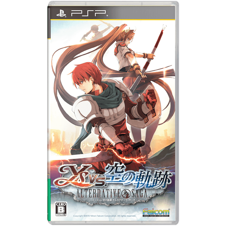 イースvs.空の軌跡 オルタナティブ・サーガ | 日本ファルコム 公式サイト
