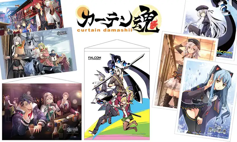 カーテン魂「黎の軌跡」「40th」グッズ、「期間限定カードスリーブ